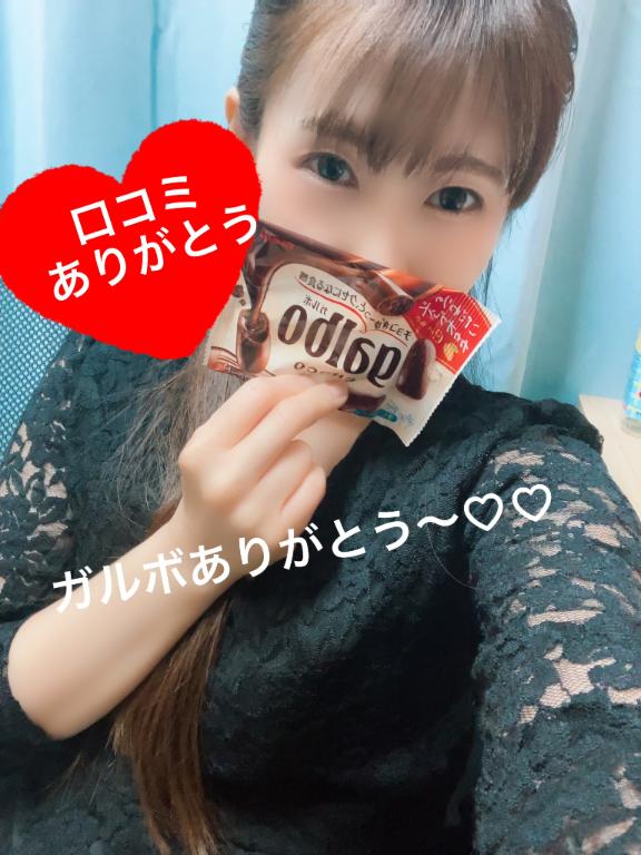 「ねあ」の写真