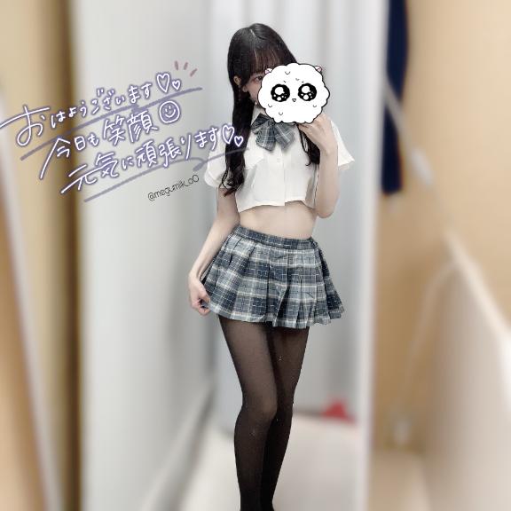 「めぐ」の写真