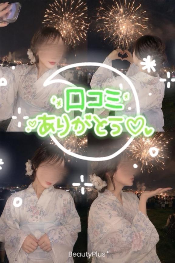 「さおり」の写真