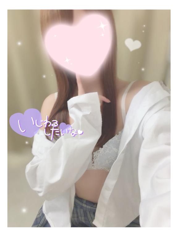 「ゆい」の写真