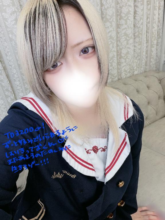 「あむ」の写真