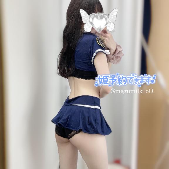 「めぐ」の写真
