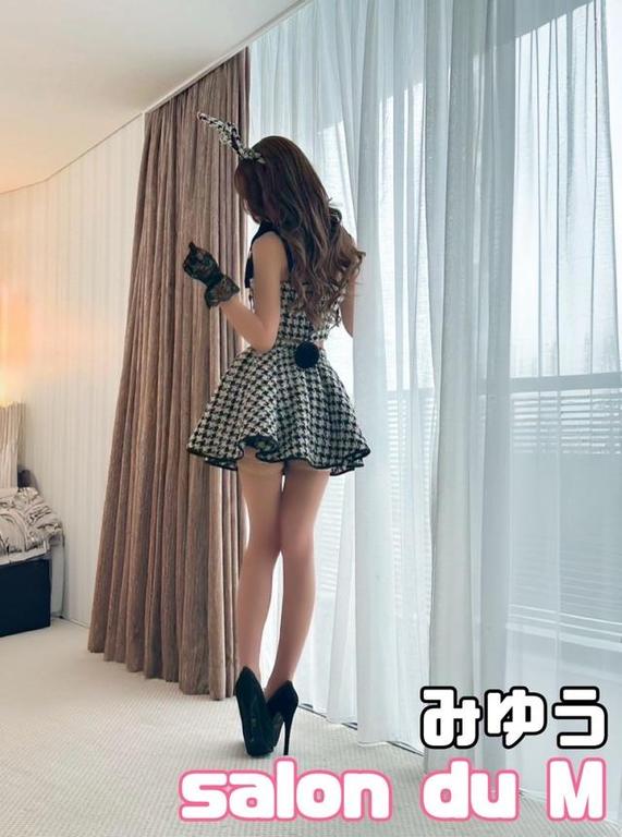 「みゆう」の写真