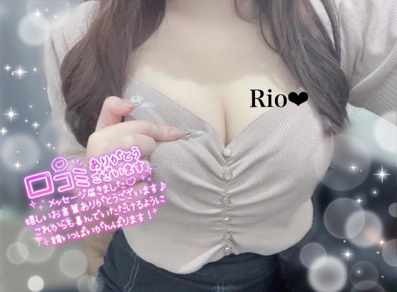 「りお」の写真