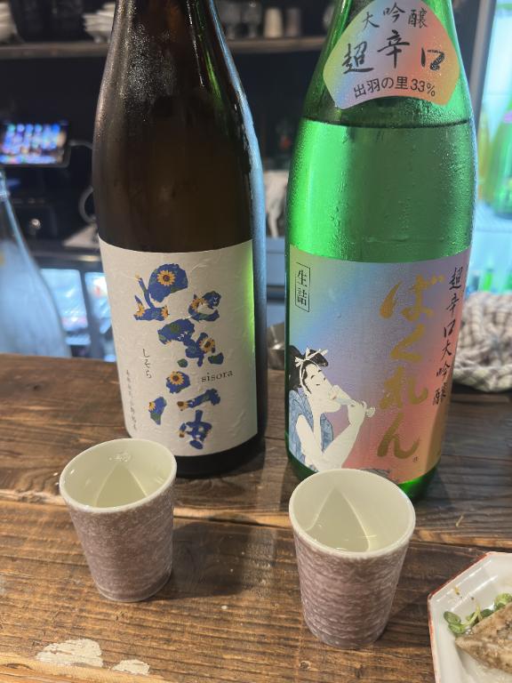 「あすか」の写真
