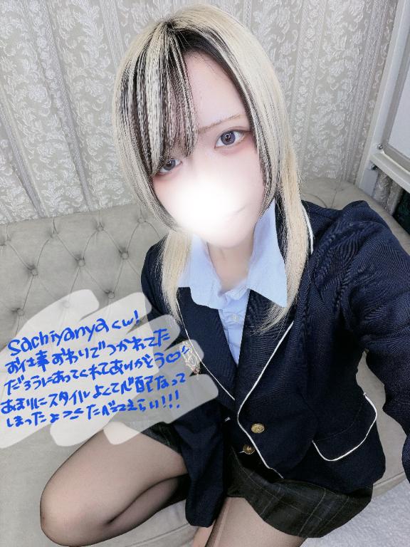 「あむ」の写真