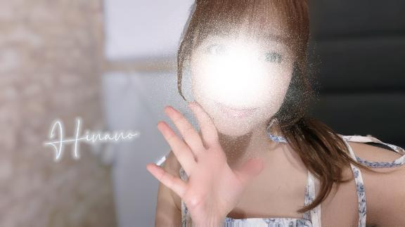 「ひな乃」の写真