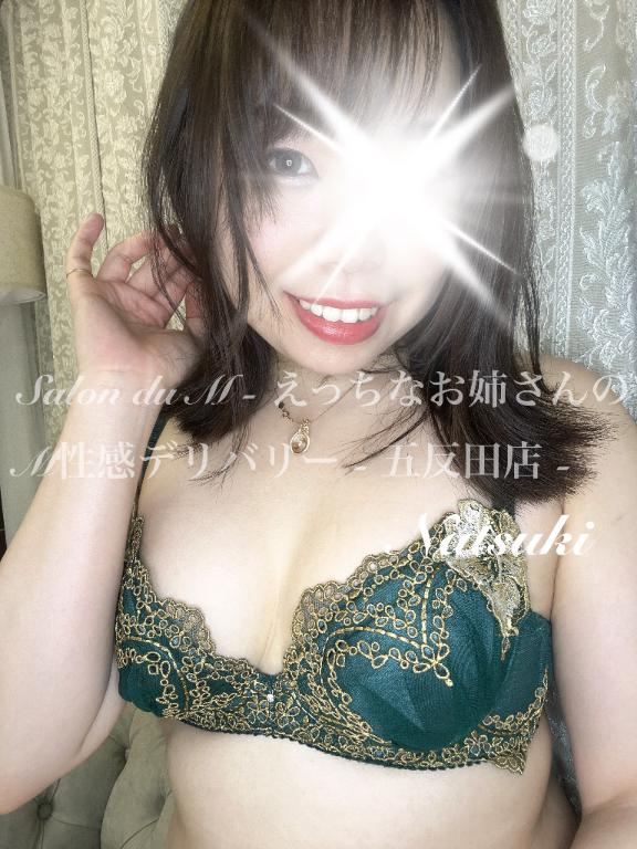 「なつき」の写真