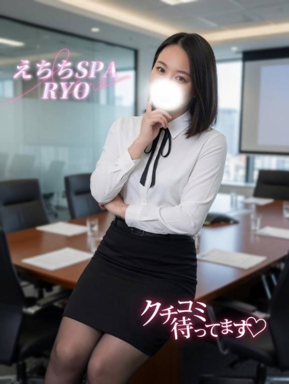 「りょう」の写真