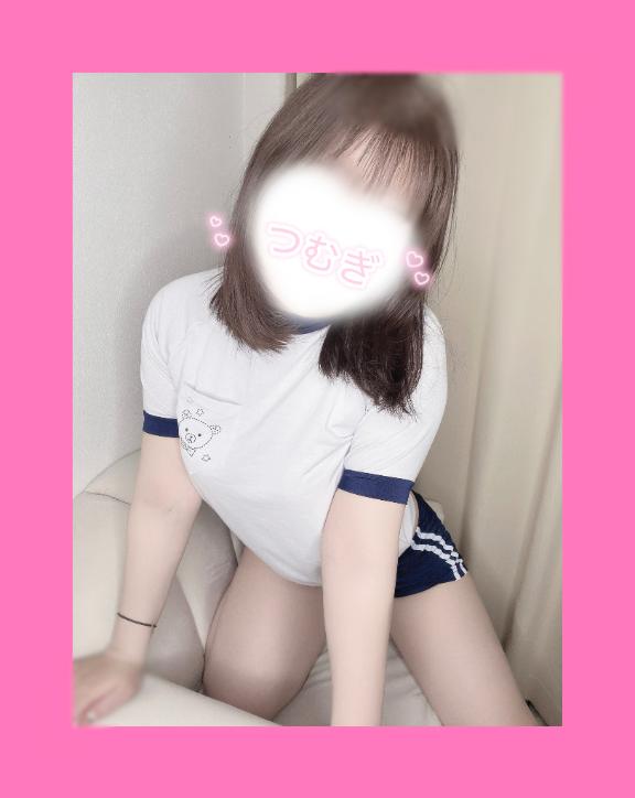 「つむぎ」の写真