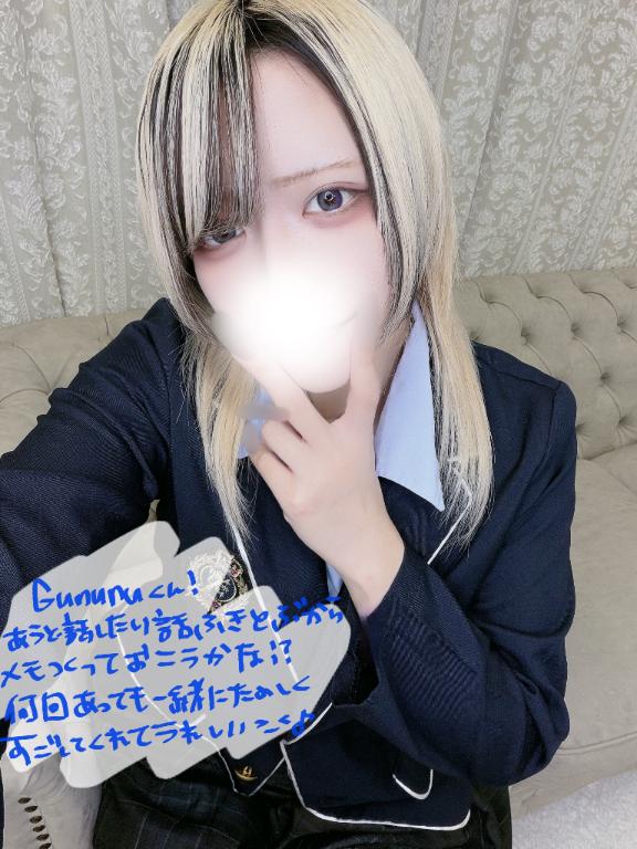 「あむ」の写真