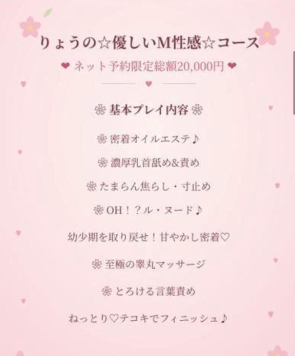 「りょう」の写真