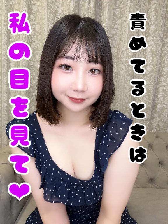 「菜都香(なつか)」の写真
