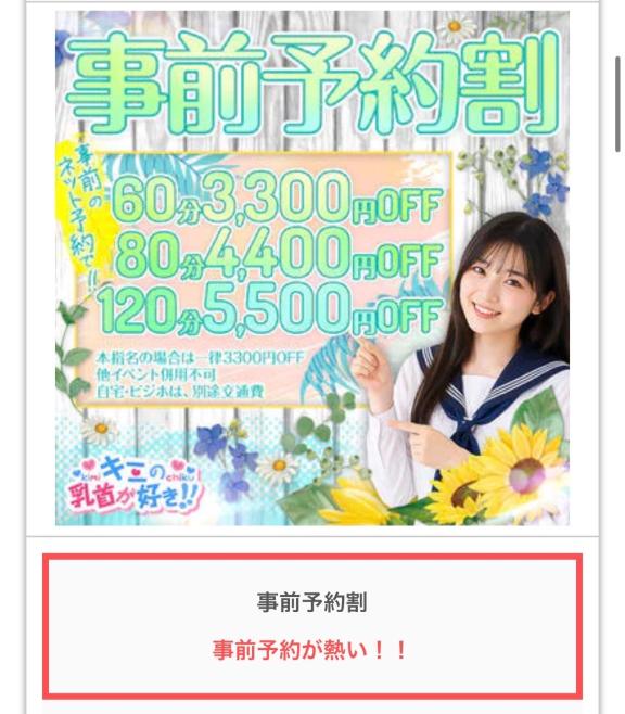 「れい」の写真
