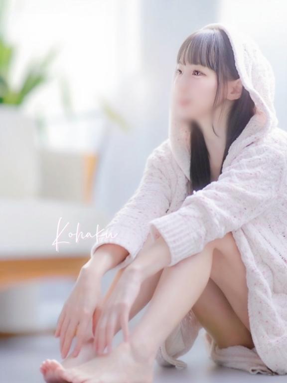 「こはく」の写真