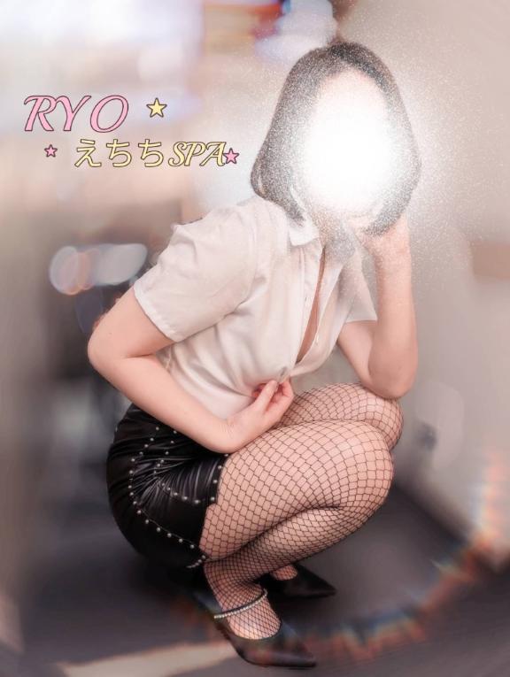 「りょう」の写真