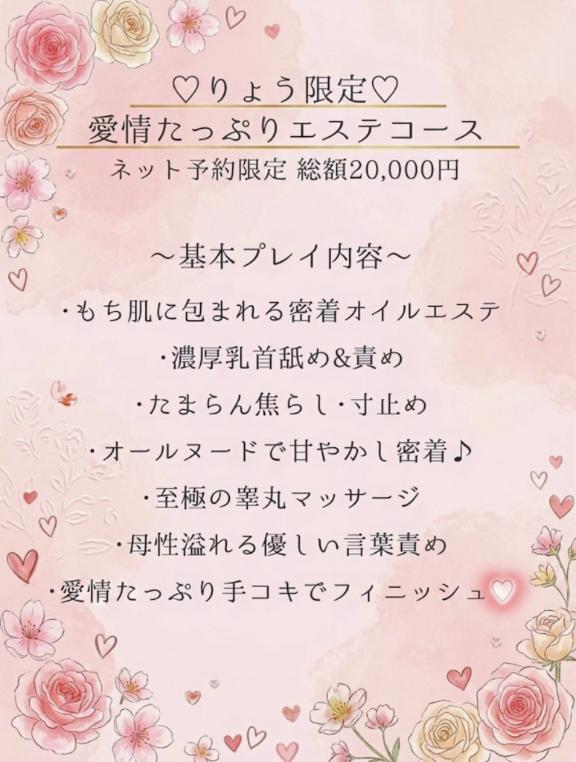 「りょう」の写真