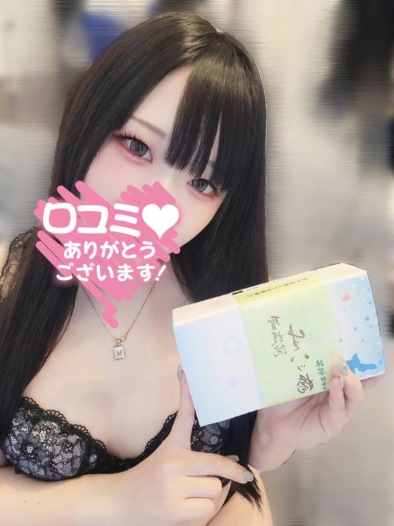 「しのん」の写真