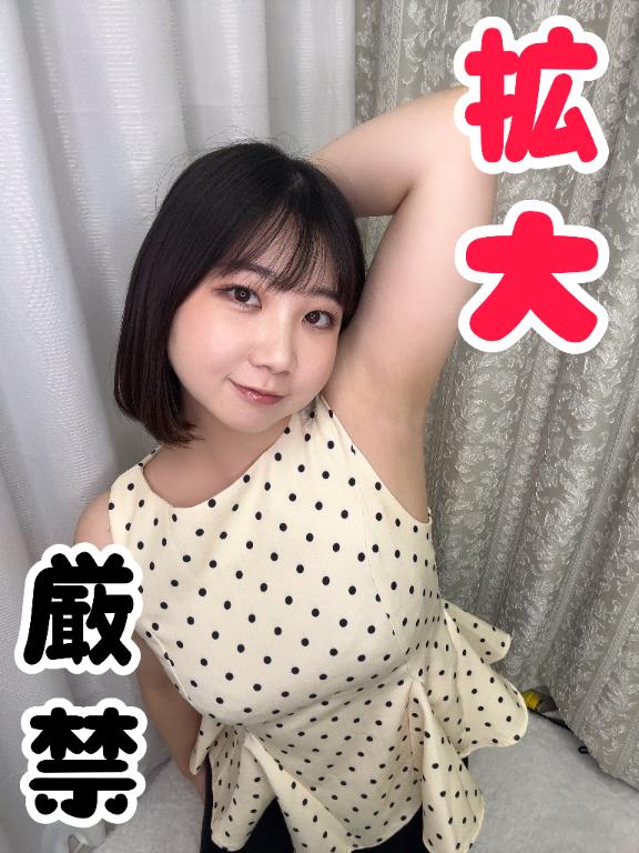 「菜都香(なつか)」の写真
