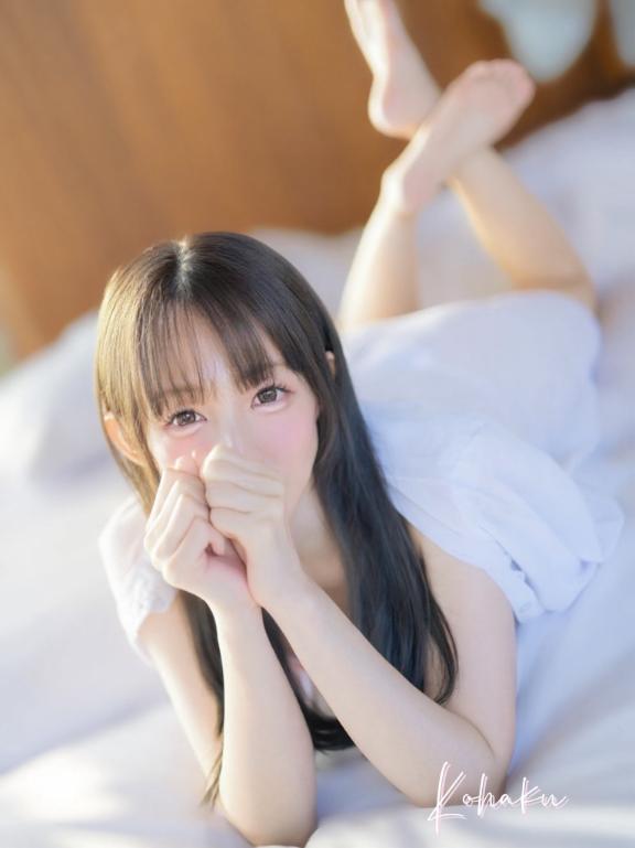 「こはく」の写真