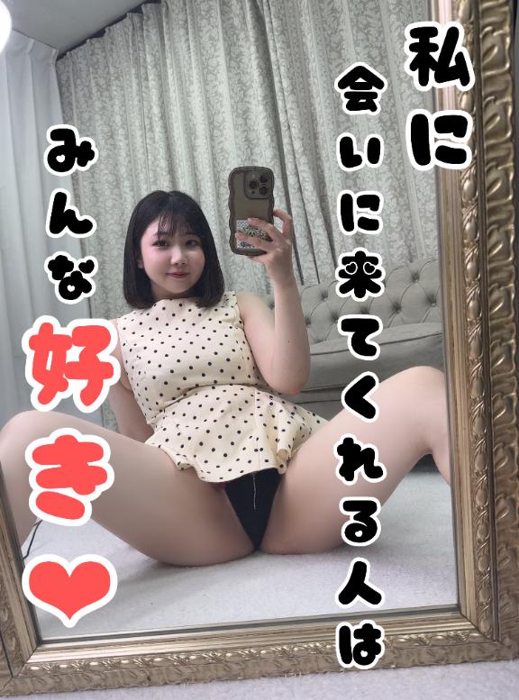 「菜都香(なつか)」の写真