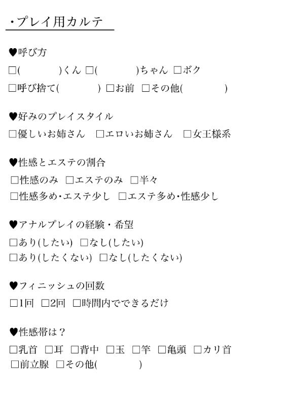 「あかり」の写真