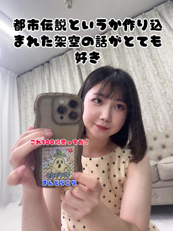 「菜都香(なつか)」の写真