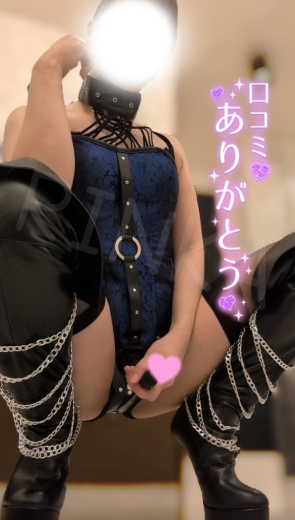 「りんか」の写真