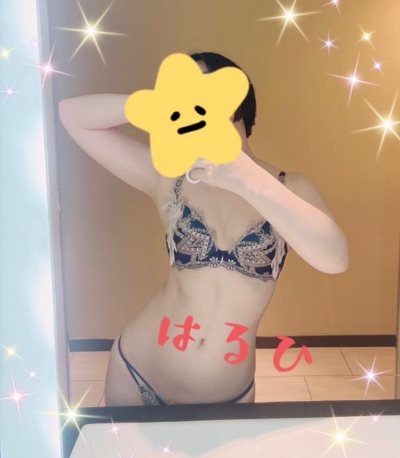 「はるひ」の写真