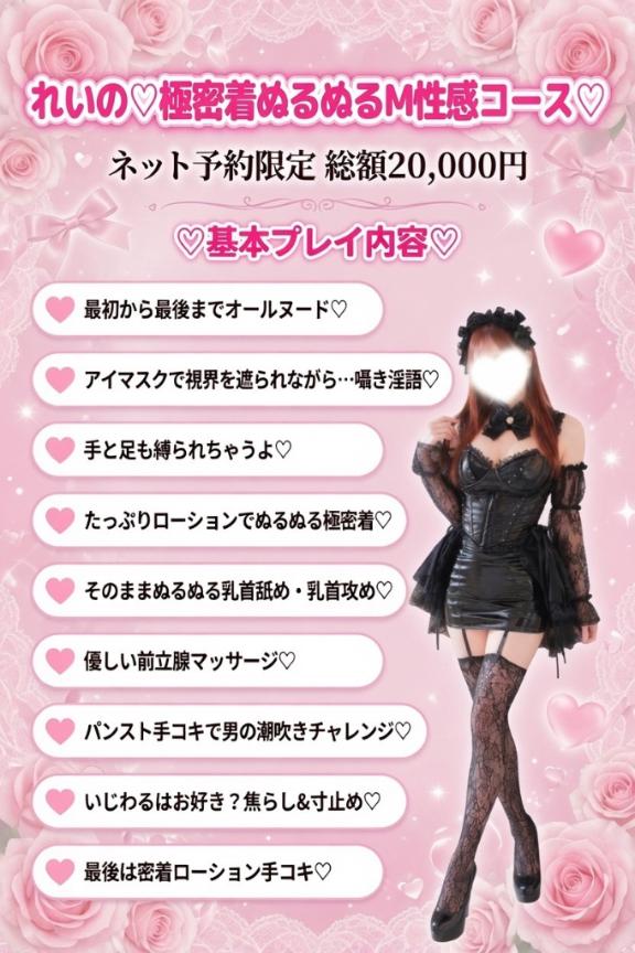 「れい」の写真