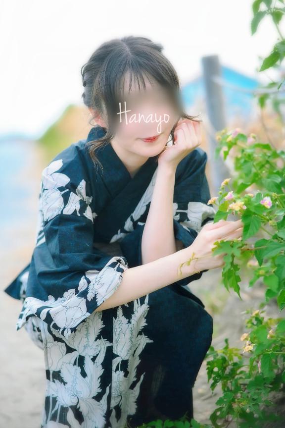 「はなよ」の写真