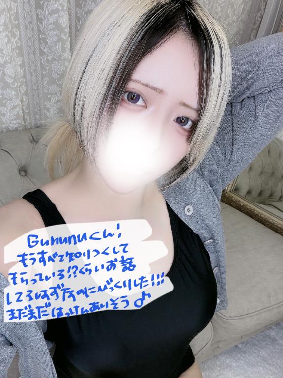 「あむ」の写真