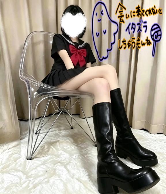 「ゆら」の写真