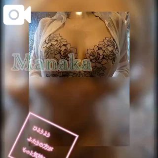 「まなか」の写真
