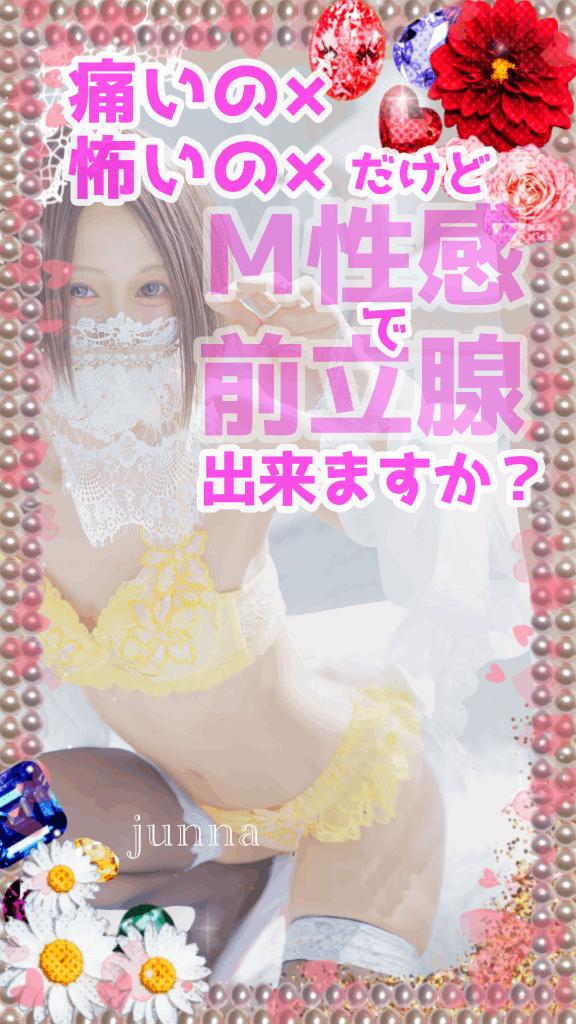 「純奈」の写真