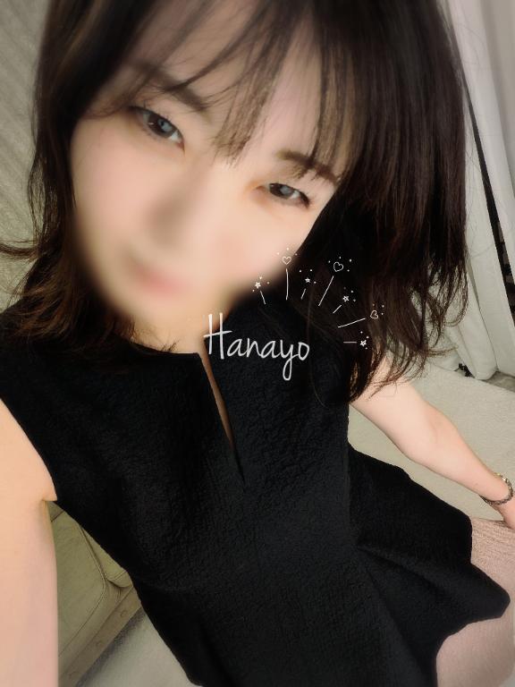 「はなよ」の写真