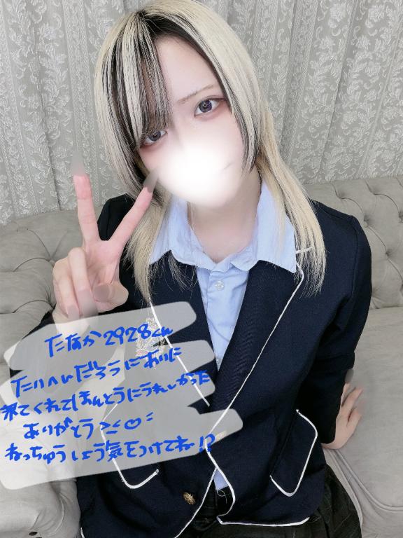 「あむ」の写真