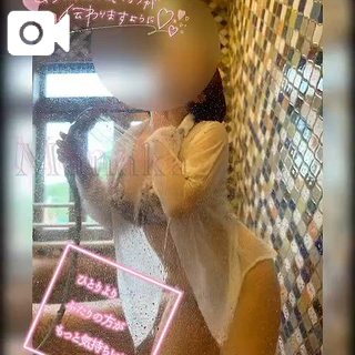 「まなか」の写真