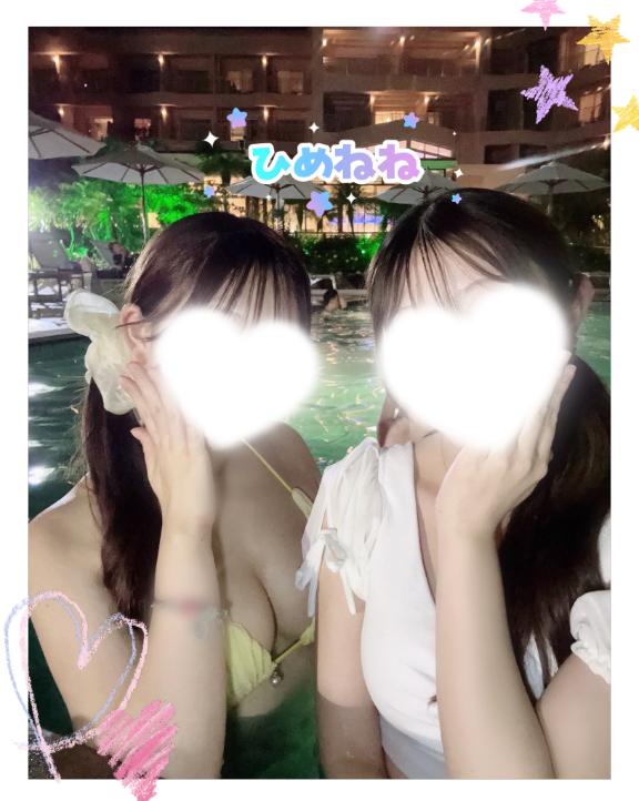 「ひめ」の写真