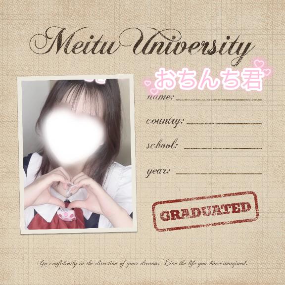 「つむぎ」の写真