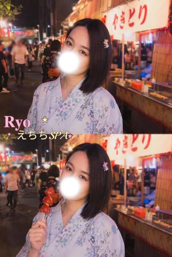 「りょう」の写真