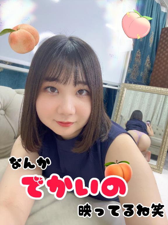 「菜都香(なつか)」の写真