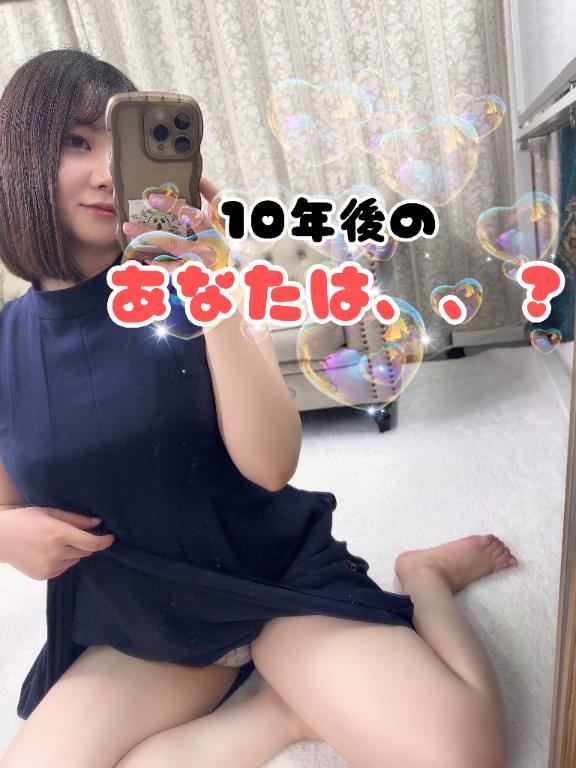 「菜都香(なつか)」の写真