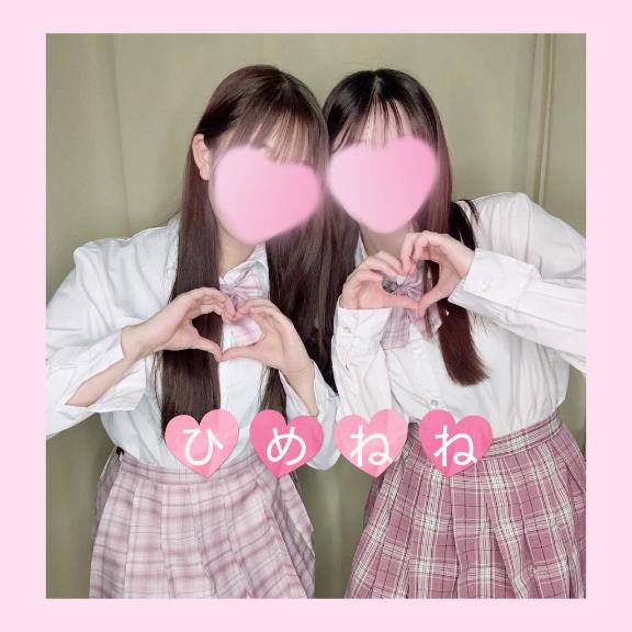 「ひめ」の写真