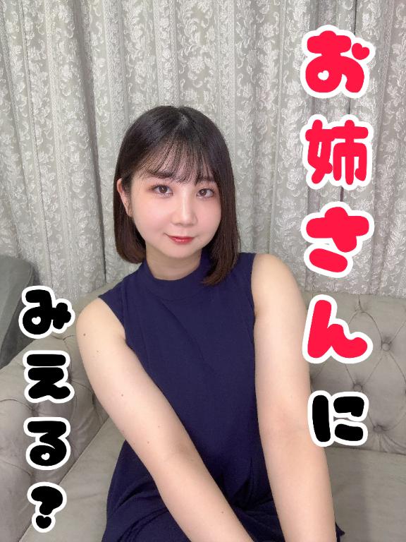 「菜都香(なつか)」の写真