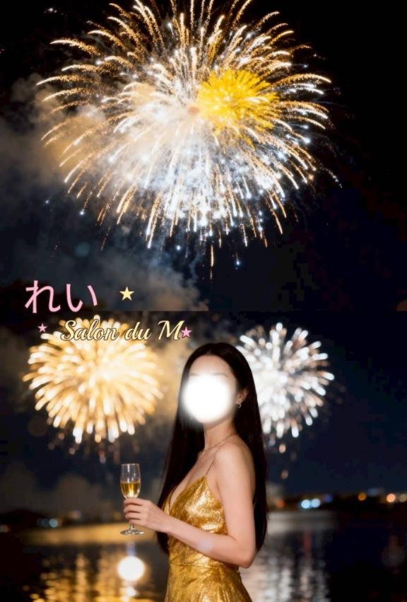 「れい」の写真