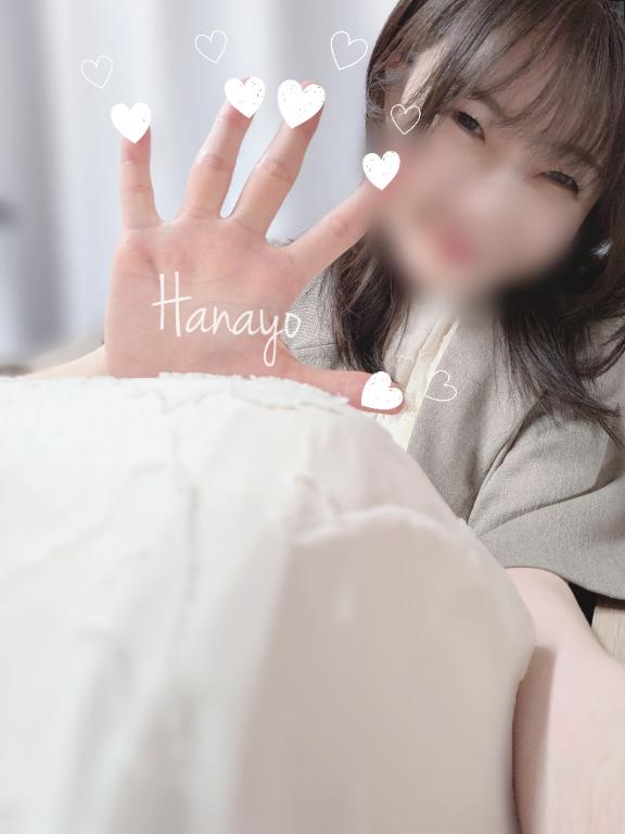 「はなよ」の写真