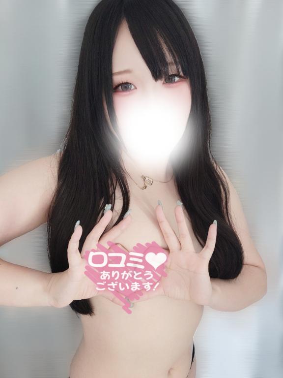 「しのん」の写真
