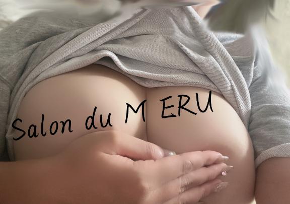 「える」の写真