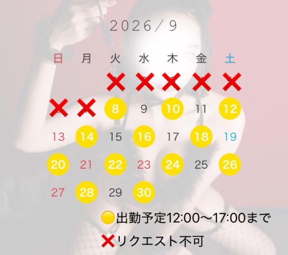 「さおり」の写真